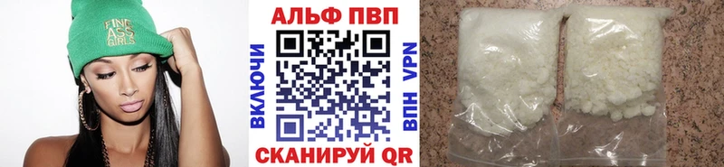 А ПВП крисы CK  Норильск 