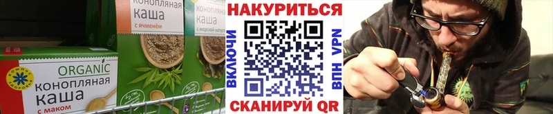 blacksprut tor Норильск Печенье с ТГК конопля