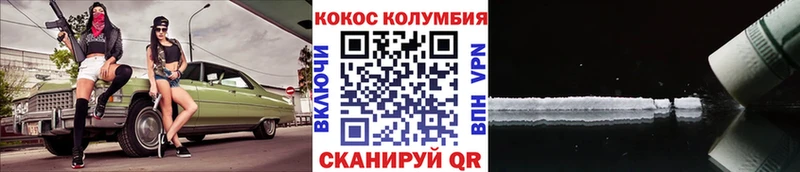 закладка  Норильск  Cocaine Перу 