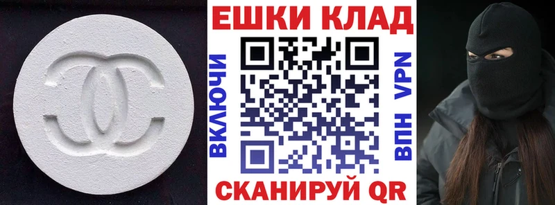 ЭКСТАЗИ ешки  Норильск 
