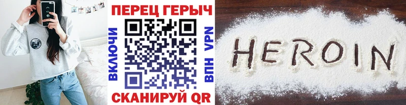 ГЕРОИН Heroin Норильск