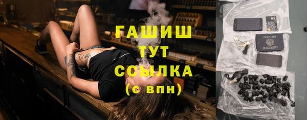бошки Алзамай