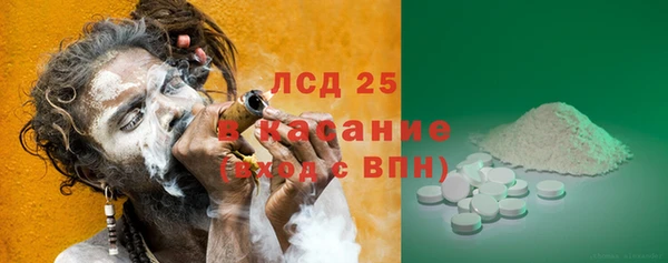 mdpv Алексеевка
