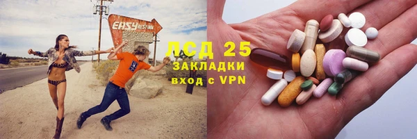 мяу мяу кристалл Абдулино