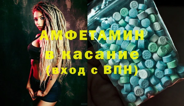 бошки Алзамай