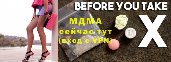 наркотики Абинск
