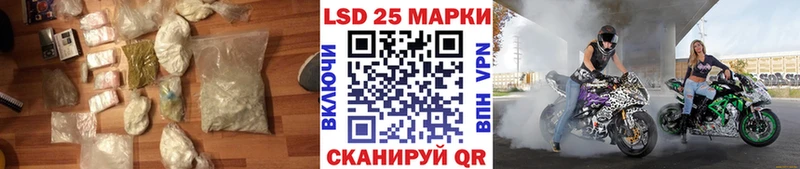 KRAKEN рабочий сайт  Норильск  Лсд 25 экстази ecstasy  где купить  