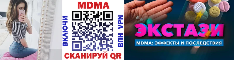 МДМА VHQ  Норильск 