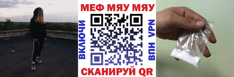 blacksprut ссылки Норильск Мефедрон мяу мяу сколько стоит