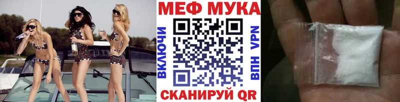 Мефедрон  Норильск