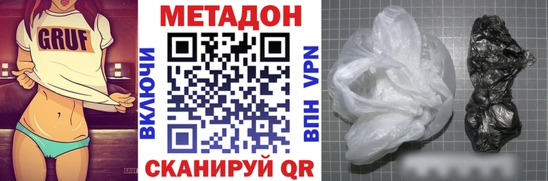 МЕТАДОН methadone  Норильск 