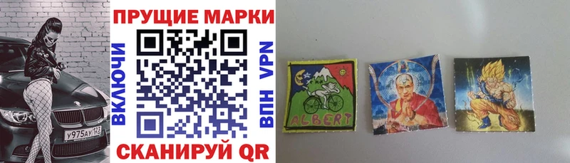 Наркотические марки 1,5мг  закладки  Норильск 