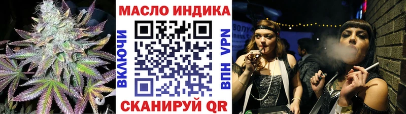 магазин    MEGA как зайти  Дистиллят ТГК жижа  Норильск 
